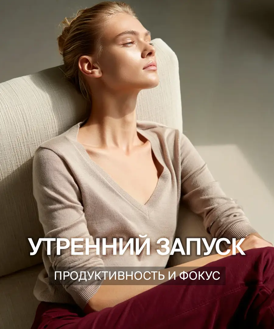 MBSR медитация — осознанное дыхание