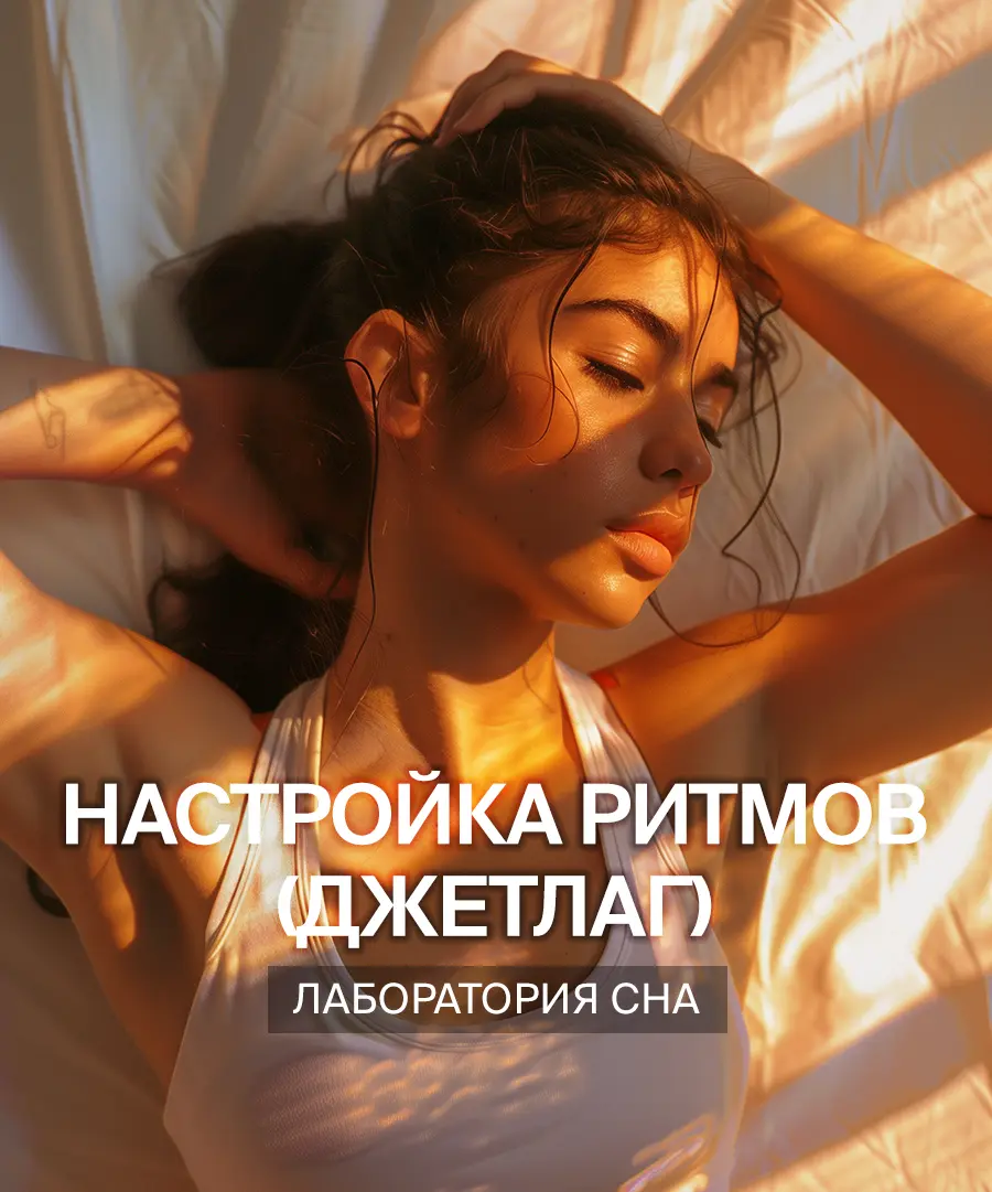MBSR медитация — фокус внимания